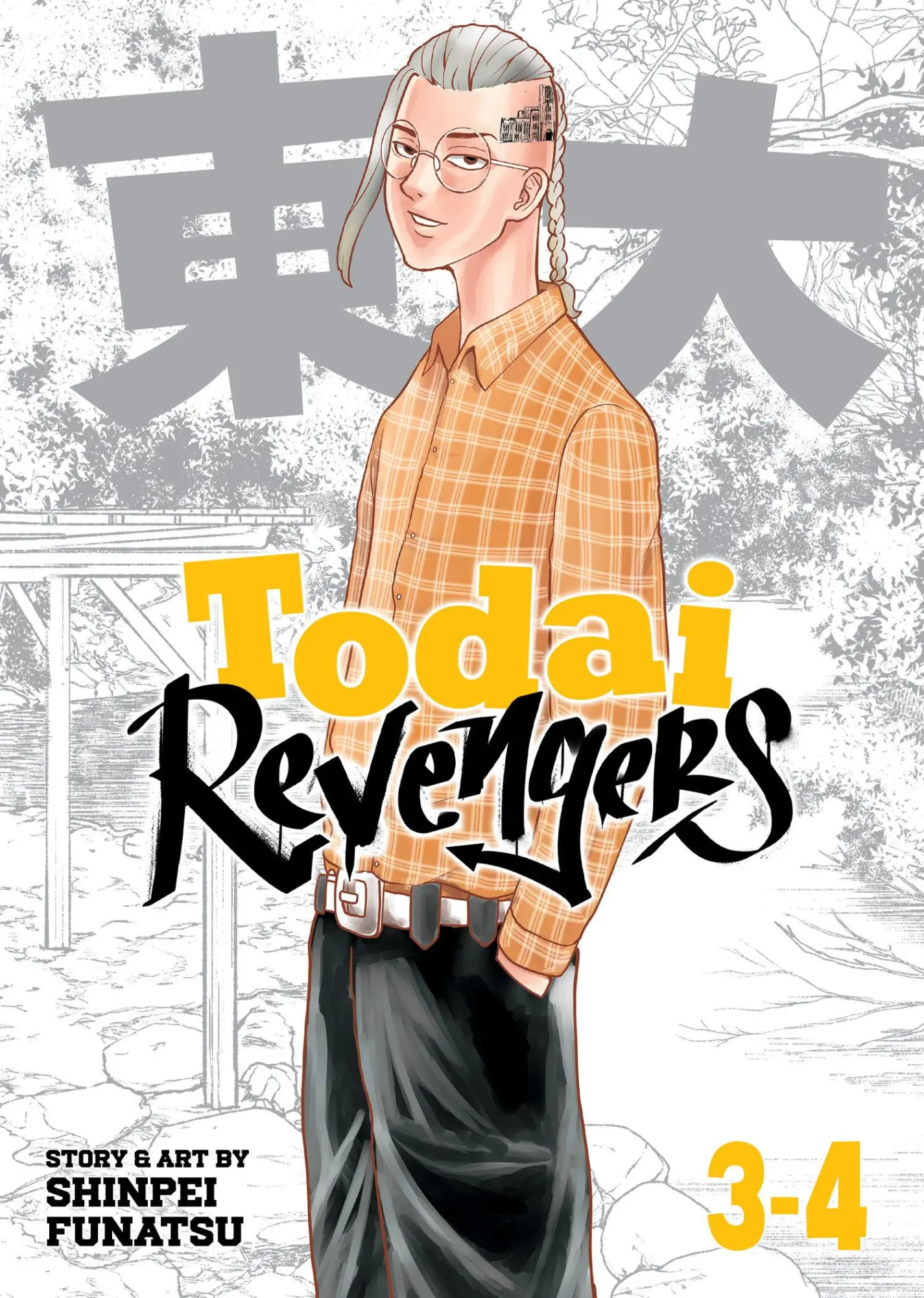 Cover: 9798891609006 | Todai Revengers (Omnibus) Vol. 3-4 | Shinpei Funatsu | Taschenbuch