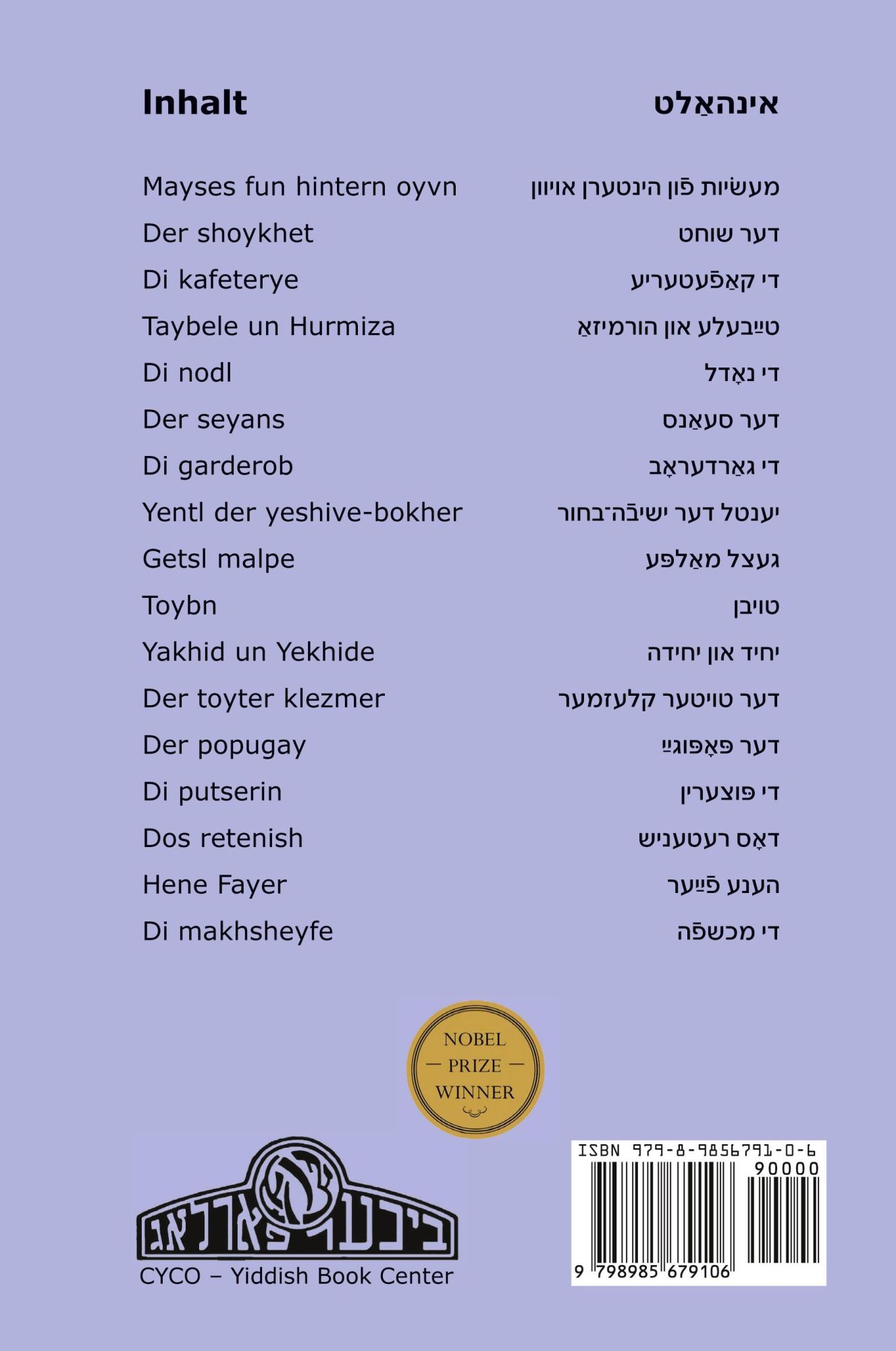 Cover: 9798985679106 | Mayses Fun Hintern Oyvn (Stories Behind the Oven) | Singer | Buch