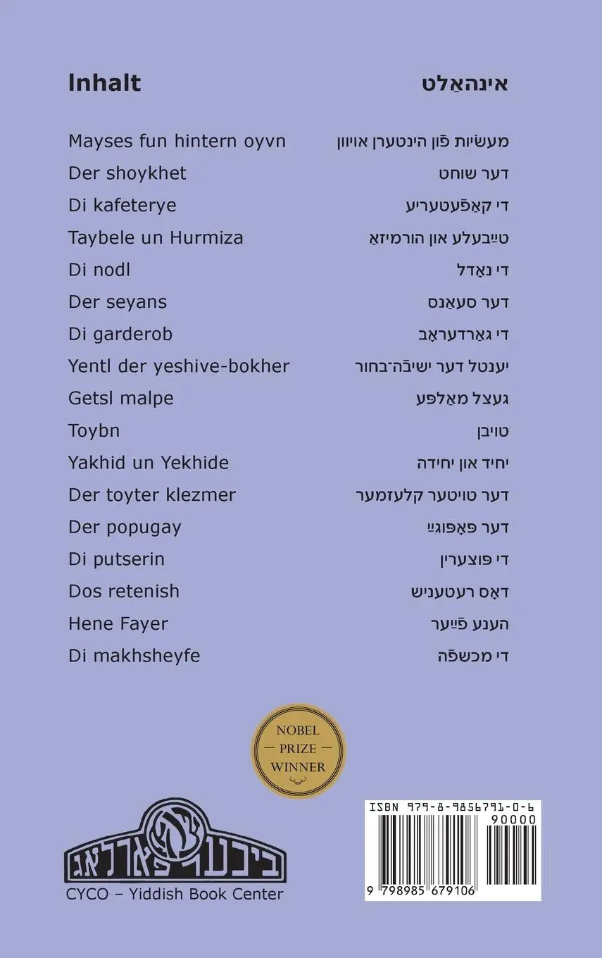 Rückseite: 9798985679106 | Mayses Fun Hintern Oyvn (Stories Behind the Oven) | Singer | Buch