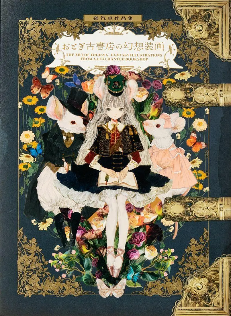 Cover: 9784756249906 | The Art of Yogisya | Yogisya | Taschenbuch | Kartoniert / Broschiert
