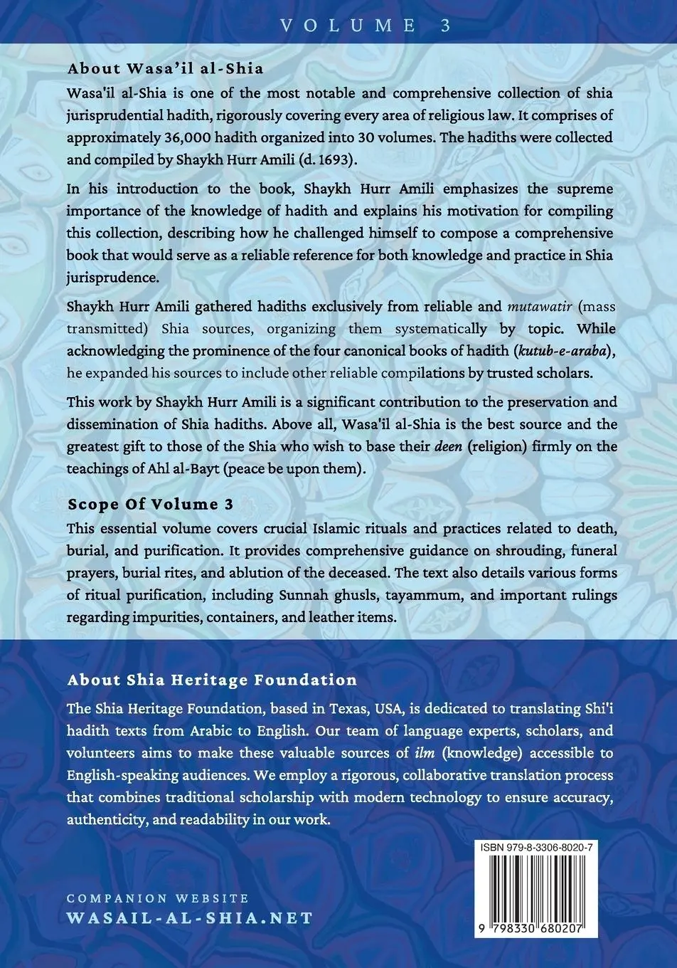 Rückseite: 9798330680207 | Wasa'il al-Shia Volume 3 | Taschenbuch | Englisch | 2024
