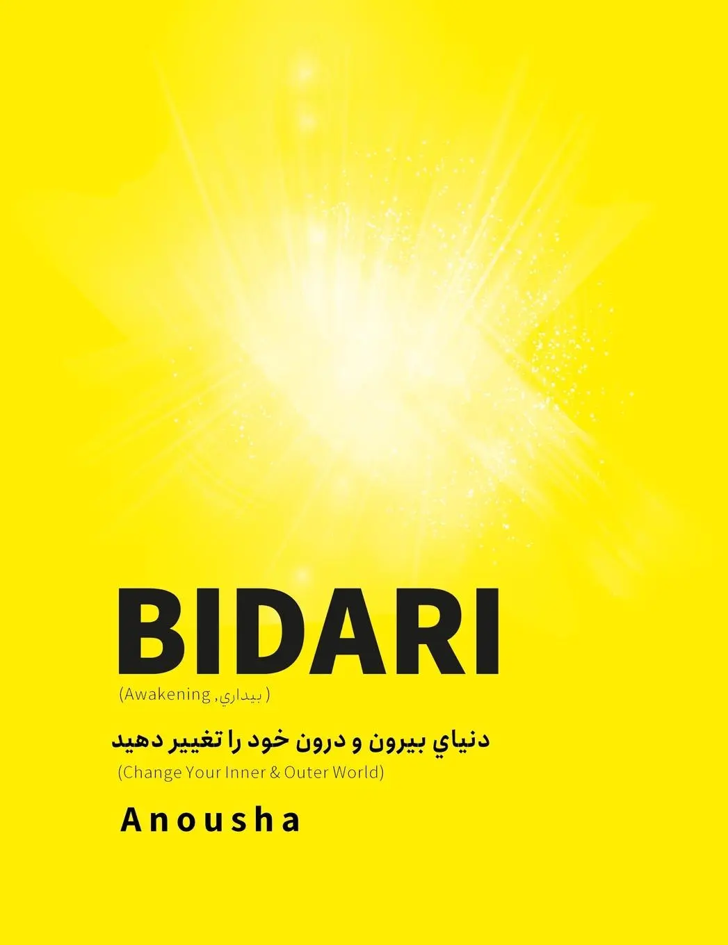 Cover: 9780578391007 | Bidari (Awakening, بيداري) | Arie