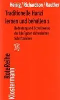 Cover: 9783465041207 | Traditionelle Hanzi lernen und behalten 1 | James W. Heisig (u. a.)