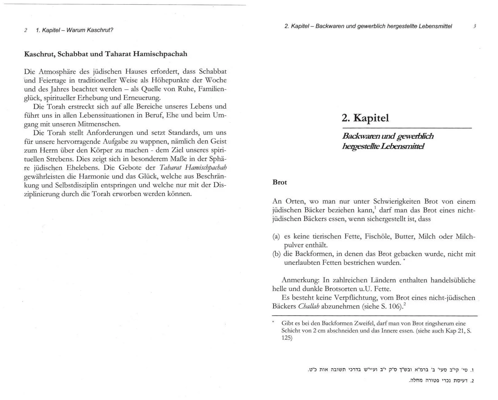 Bild: 9783907401507 | Koscher und Klar | Shaul Wagschal | Buch | 173 S. | Deutsch | 2026
