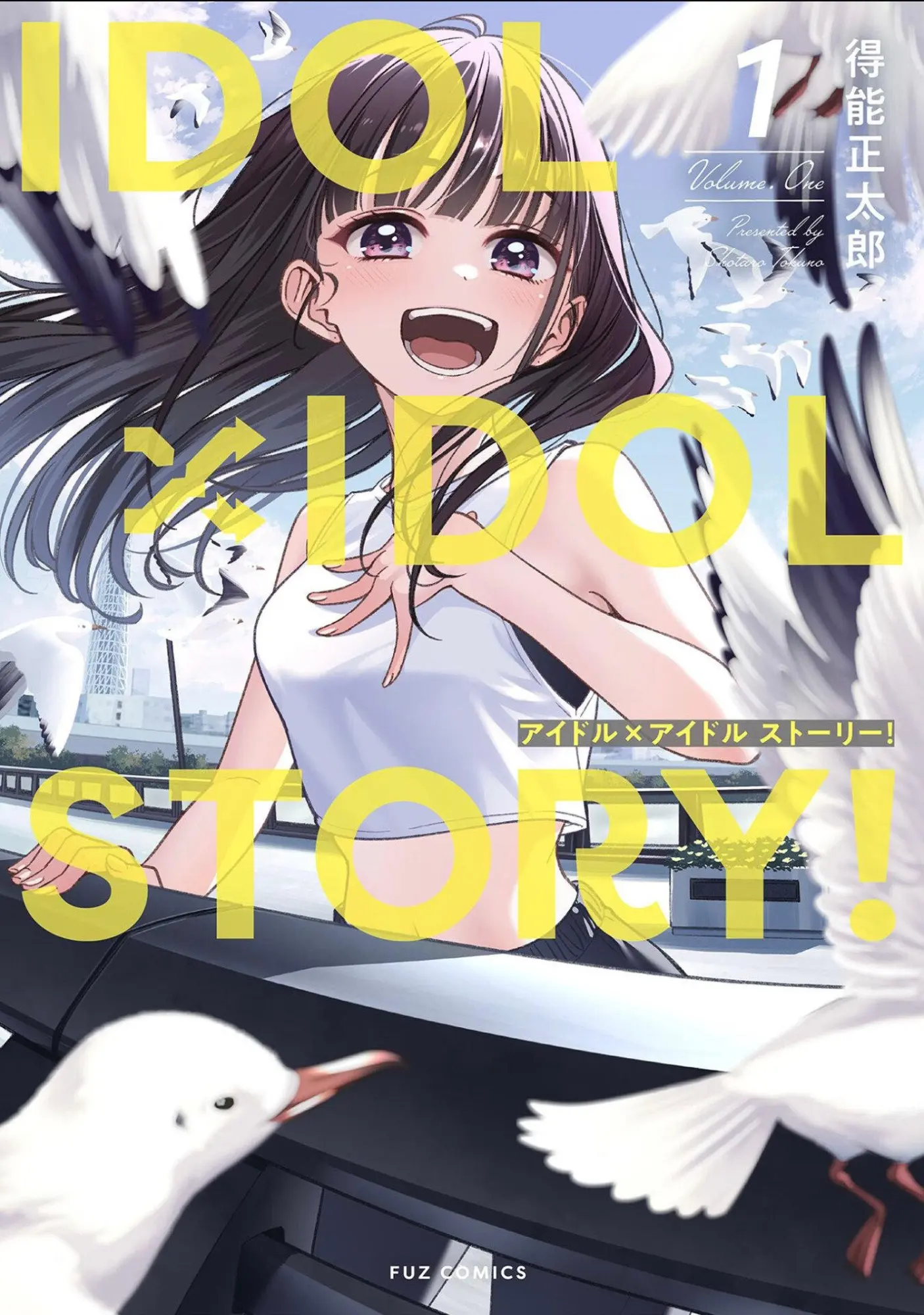 Cover: 9798893731507 | Idol X Idol Story! Vol. 1 | Shotaro Tokuno | Taschenbuch | Englisch