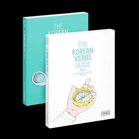 Cover: 9781942791607 | The Korean Verbs Guide | (2-Volume-Set) | Talk To Me In Korean | Buch
