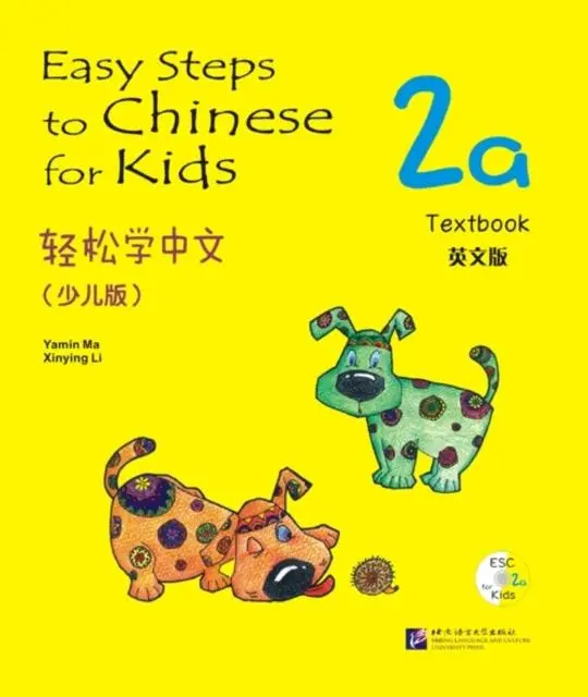 Cover: 9787561931707 | Easy Steps to Chinese for Kids vol.2A - Textbook | Li Xinying (u. a.)