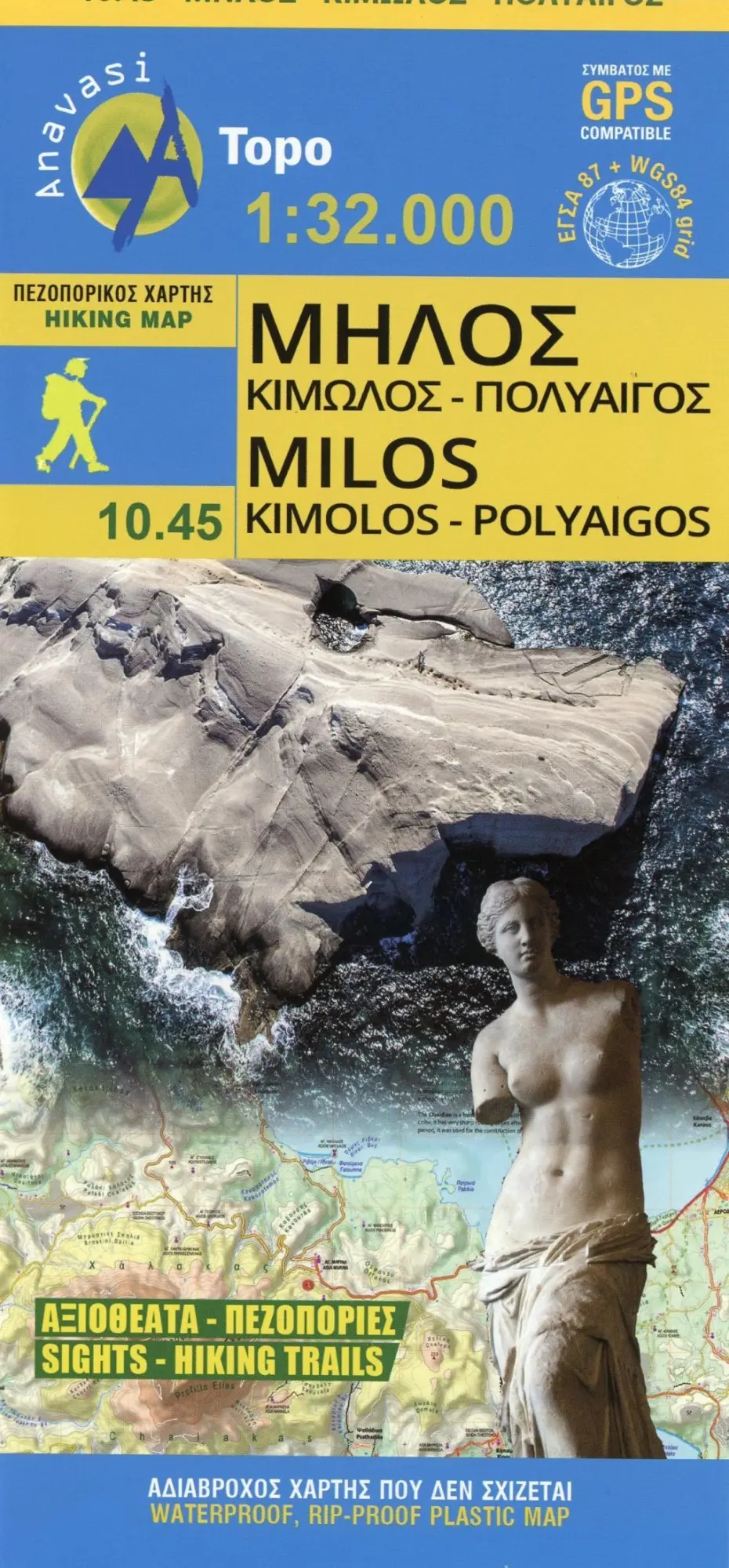 Cover: 9789609412407 | Hiking Map Wanderkarte Milos Kimolos - Polyvos | (Land-)Karte | 2015