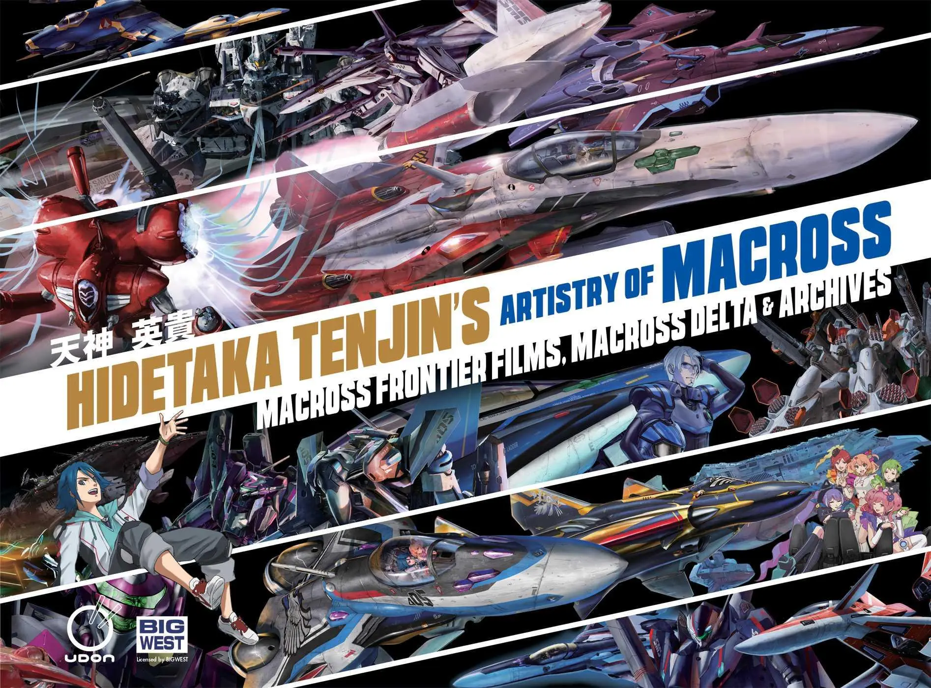 Cover: 9781772942507 | Hidetaka Tenjin's Artistry of Macross | Hidetaka Tenjin | Buch | 2023
