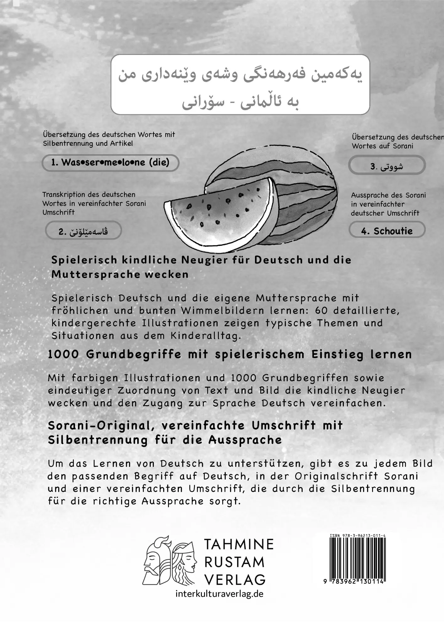 Rückseite: 9783962132507 | Meine ersten 1000 Wörter Bildwörterbuch Deutsch-Sorani, Tahmine und...