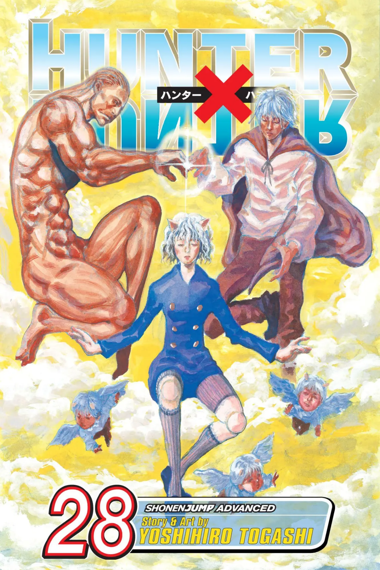 Cover: 9781421542607 | Hunter X Hunter, Vol. 28 | Yoshihiro Togashi | Taschenbuch | Englisch Cover: 9781421542607 | Hunter X Hunter, Vol. 28 | Yoshihiro Togashi | Taschenbuch | Englisch