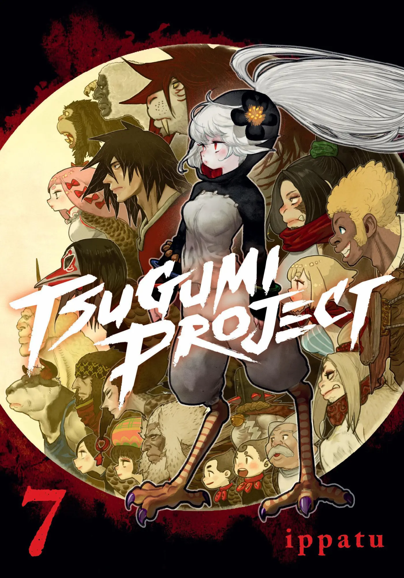 Cover: 9798888772607 | Tsugumi Project 7 | Ippatu | Taschenbuch | Einband - flex.(Paperback)