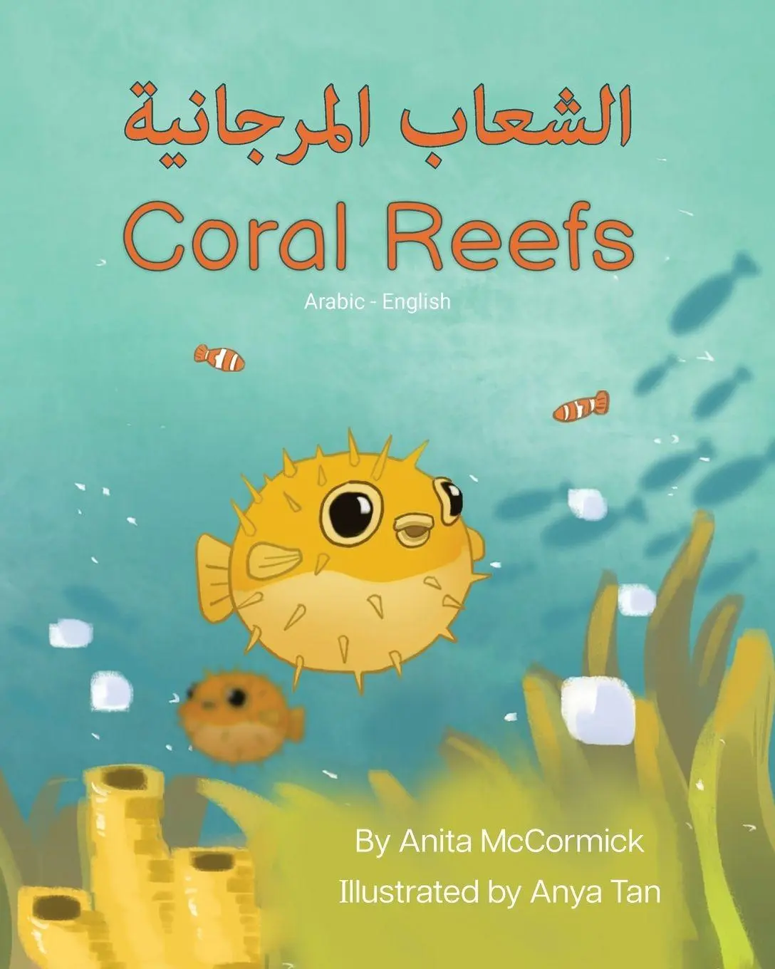 Cover: 9781636853307 | Coral Reefs (Arabic-English) | ¿¿¿¿¿¿ ¿¿¿¿¿¿¿¿¿ | Anita McCormick