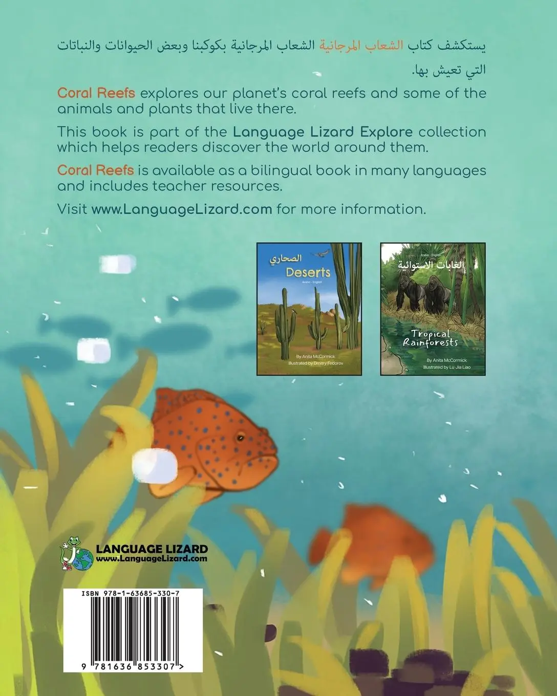 Rückseite: 9781636853307 | Coral Reefs (Arabic-English) | ¿¿¿¿¿¿ ¿¿¿¿¿¿¿¿¿ | Anita McCormick