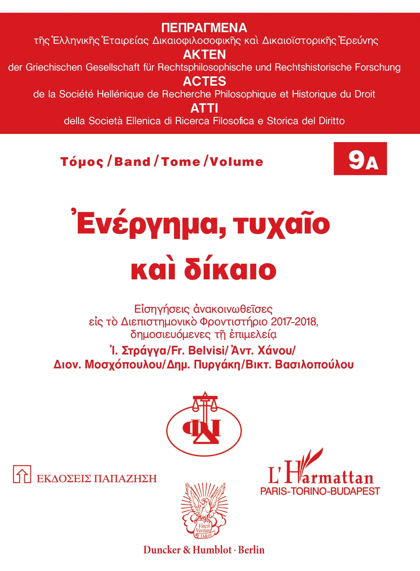 Akt, Zufall und Recht: Referate gehalten am Interdisziplinären Seminar 2017–2018 (Akten der Griechischen Gesellschaft für rechtsphilosophische und rechtshistorische Forschung)