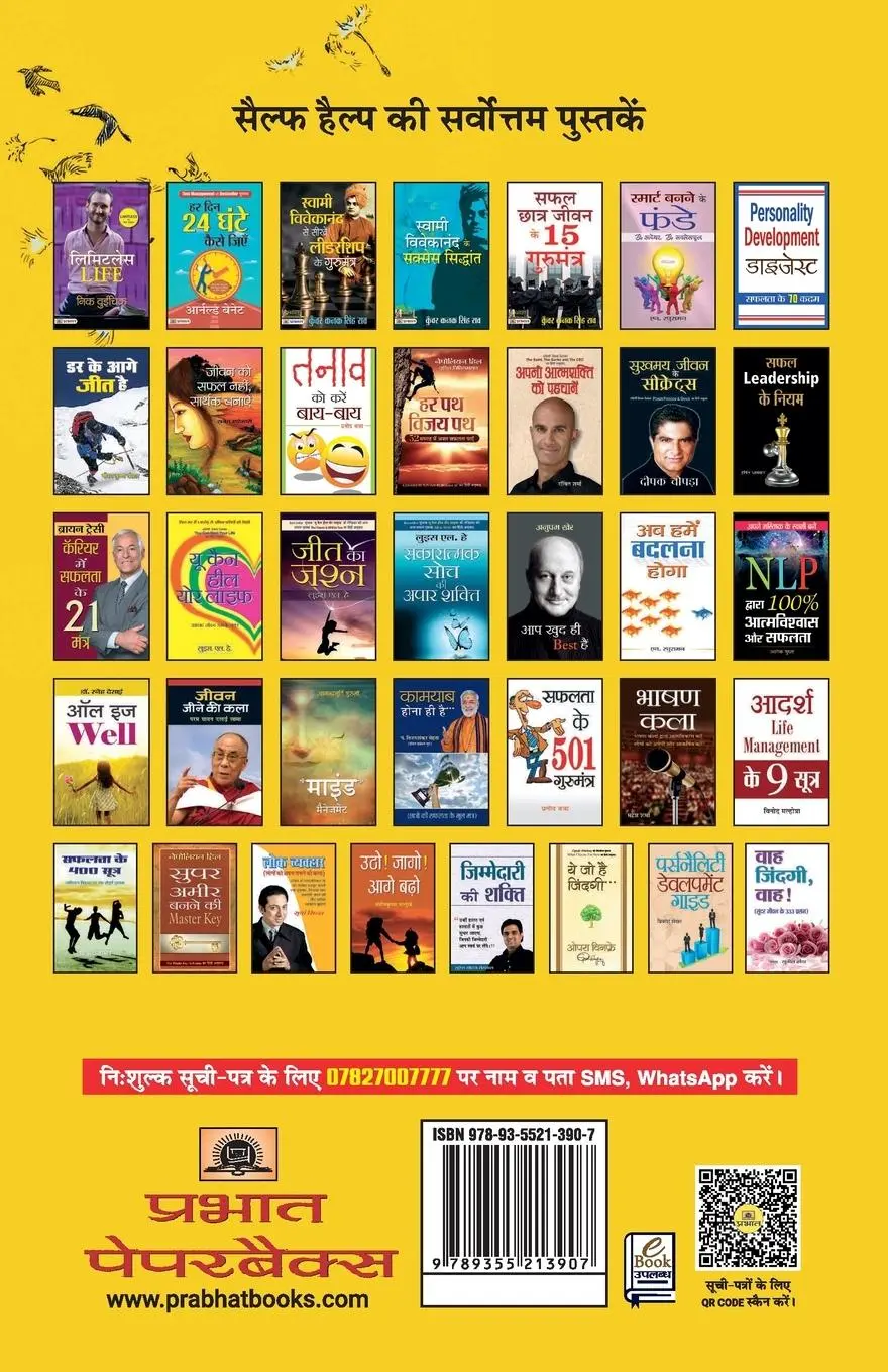 Rückseite: 9789355213907 | The Top Five Regrets of The Dying (Hindi Translation of The Top...