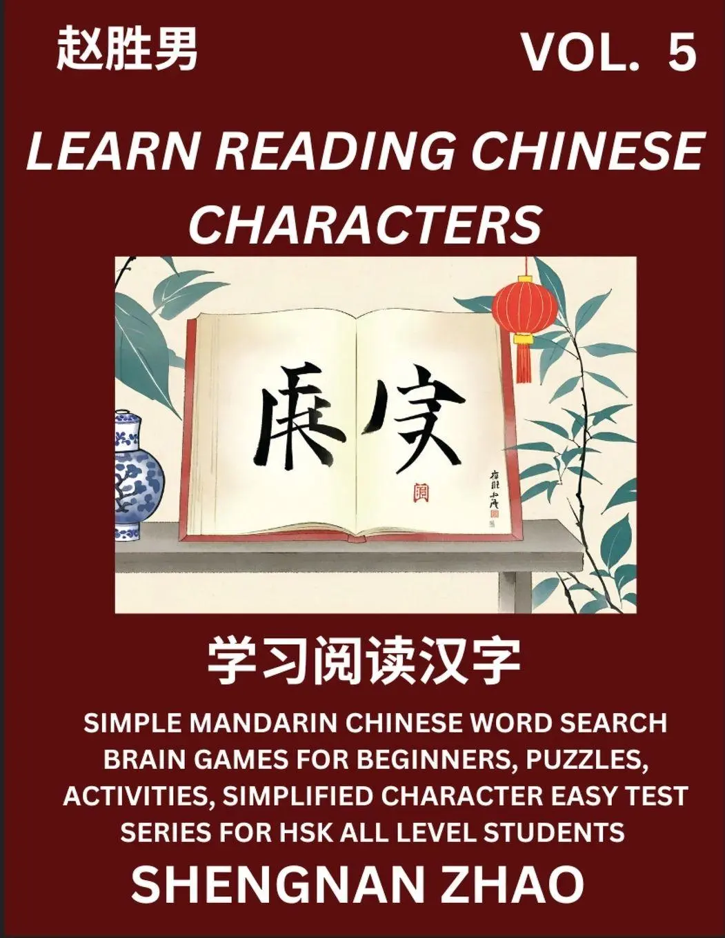 Cover: 9798887345307 | Learn Reading Chinese Characters (Part 5) - Easy Mandarin Chinese...