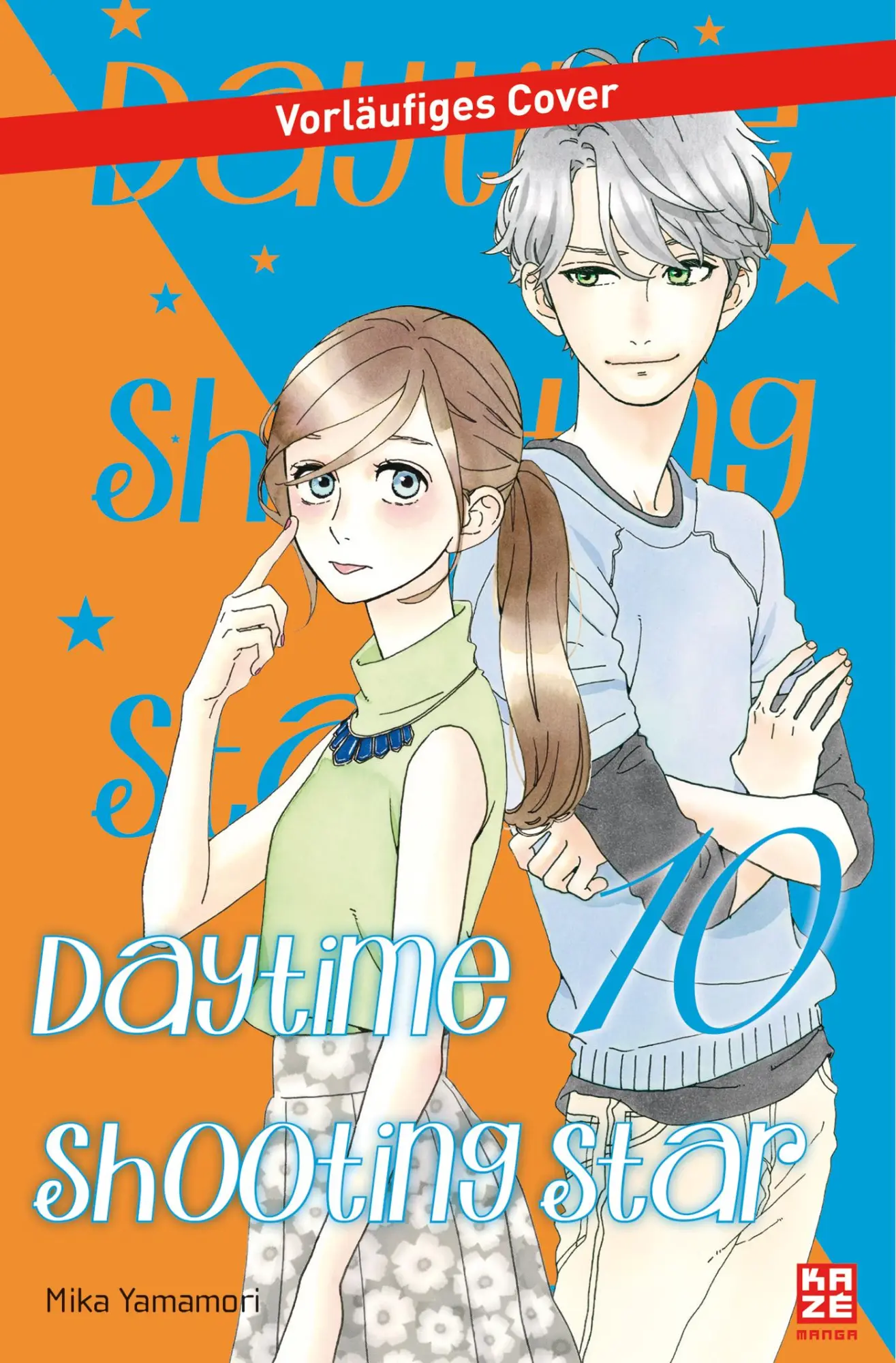 Cover: 9782889216307 | Daytime Shooting Star 10 | Mika Yamamori | Taschenbuch | 200 S. | 2015