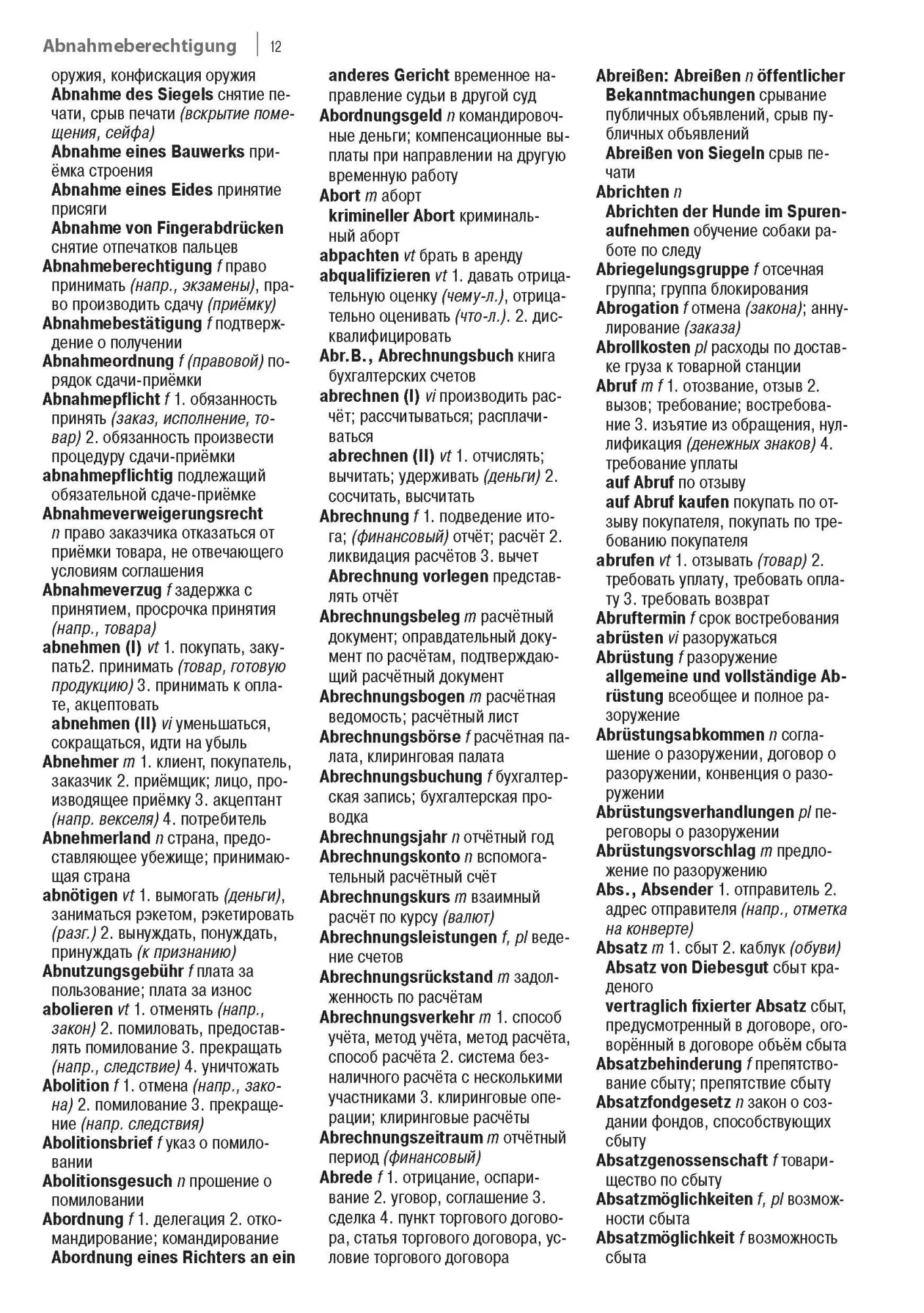 Bild: 9783898947107 | Fachwörterbuch Recht Deutsch-Russisch | Taschenbuch | 532 S. | Deutsch