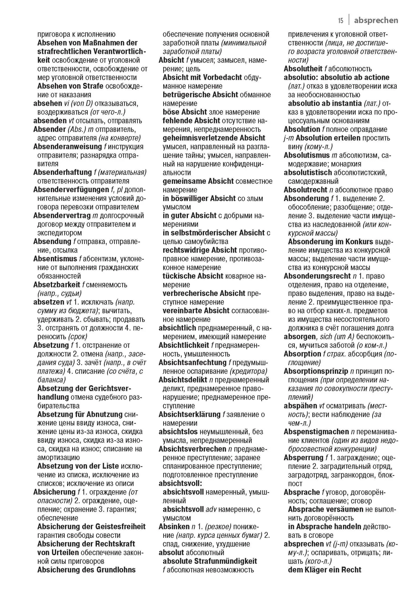 Bild: 9783898947107 | Fachwörterbuch Recht Deutsch-Russisch | Taschenbuch | 532 S. | Deutsch