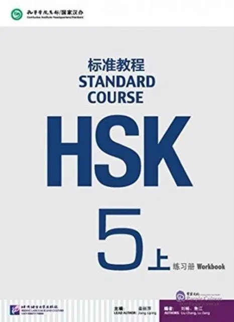 Cover: 9787561947807 | HSK Standard Course 5A - Workbook | Jiang Liping | Taschenbuch | 2016