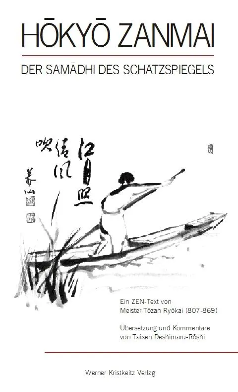Cover: 9783921508107 | Hokyo Zanmai | Taisen Deshimaru-Roshi | Buch | 192 S. | Deutsch | 2006
