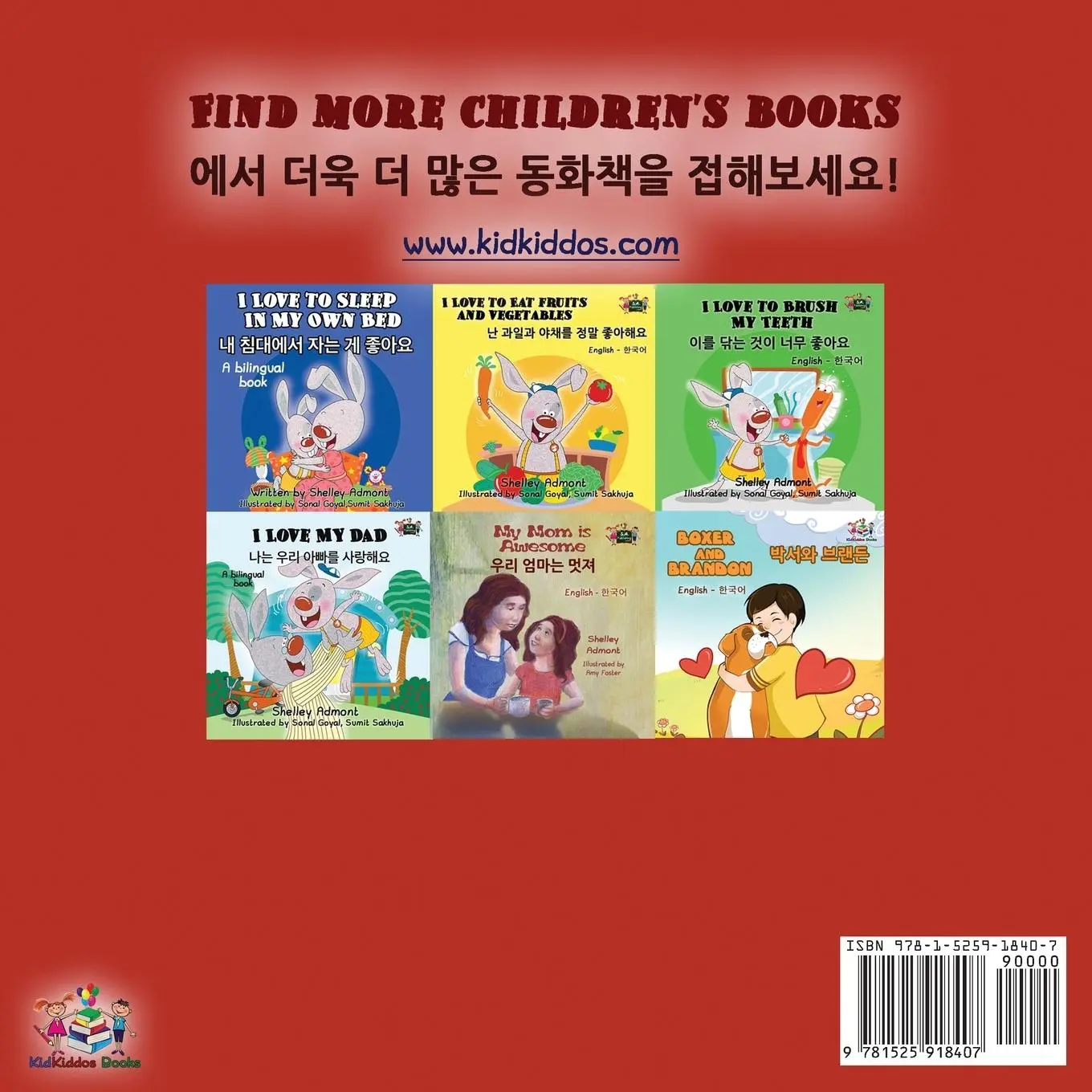 Rückseite: 9781525918407 | I Love My Mom (English Korean Bilingual Book) | Shelley Admont (u. a.)