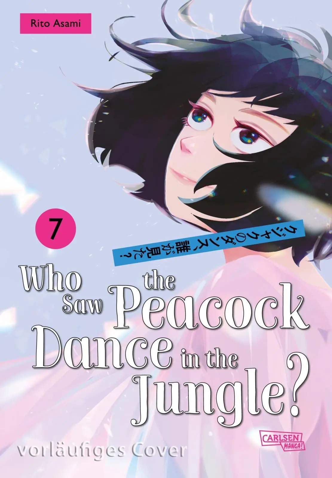 Cover: 9783551808707 | Who Saw the Peacock Dance in the Jungle? 7 | Rito Asami | Taschenbuch