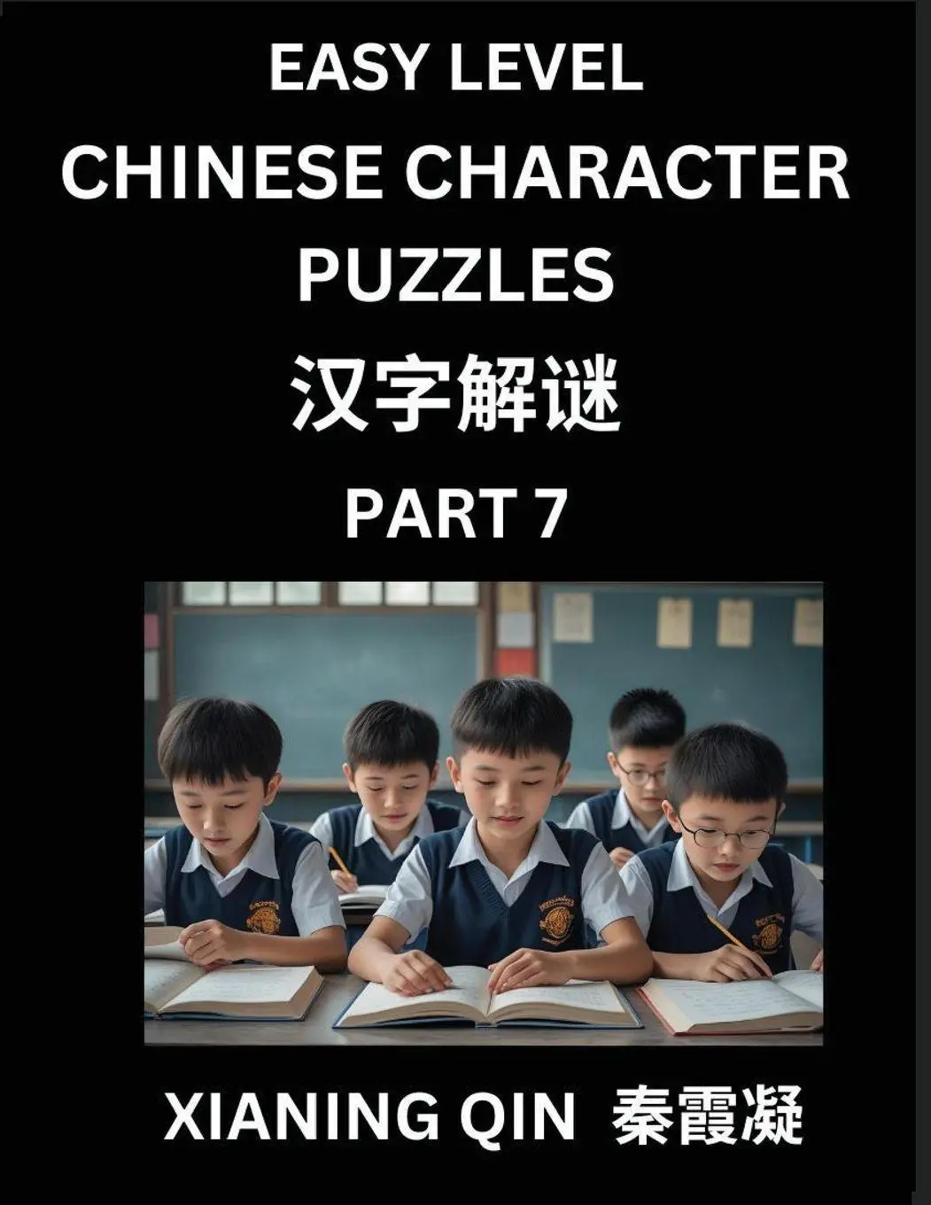 Cover: 9798887548807 | Chinese Lessons for Beginners (Volume 7)- Easy Brain Game and...