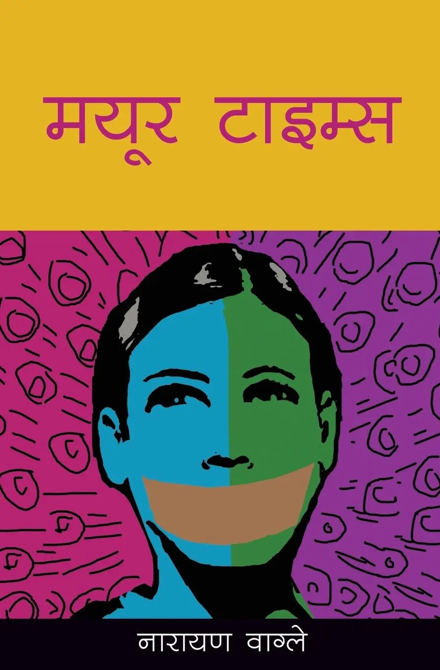 Cover: 9789937829007 | Mayur Times | Narayan Wagle | Taschenbuch | Englisch | 2010