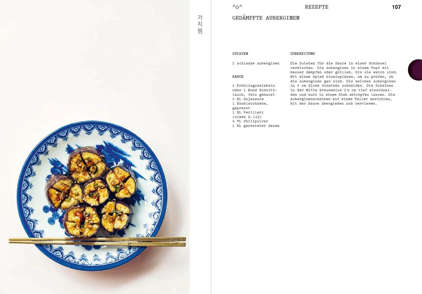 Bild: 9783791380308 | Korea Küche | Ae Jin Huys | Buch | 216 S. | Deutsch | 2024 | Prestel