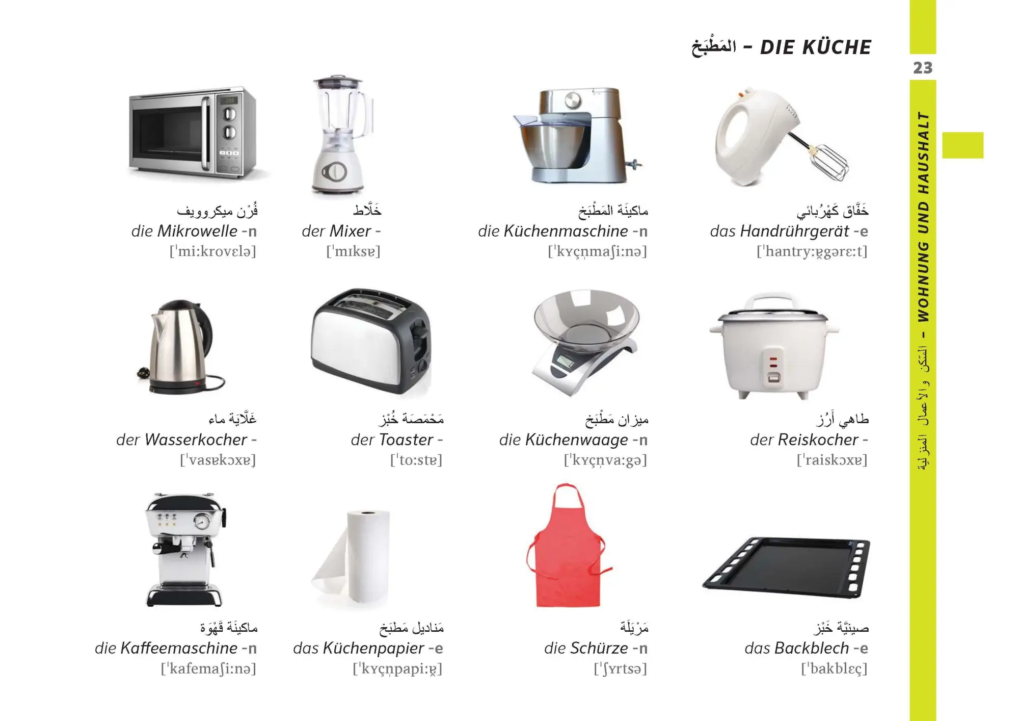Bild: 9783125160408 | PONS Bildwörterbuch Deutsch, Ausgangssprache Arabisch | Taschenbuch