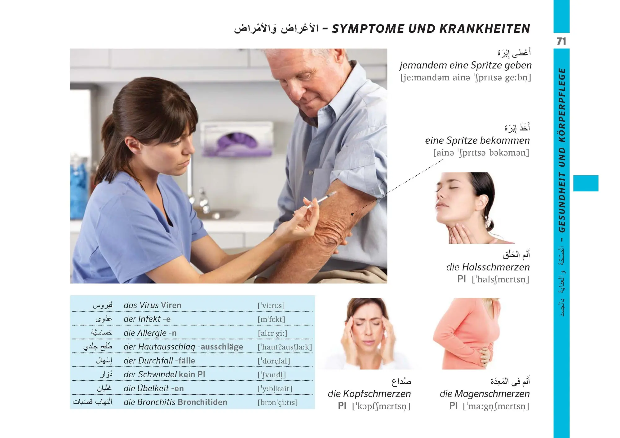 Bild: 9783125160408 | PONS Bildwörterbuch Deutsch, Ausgangssprache Arabisch | Taschenbuch