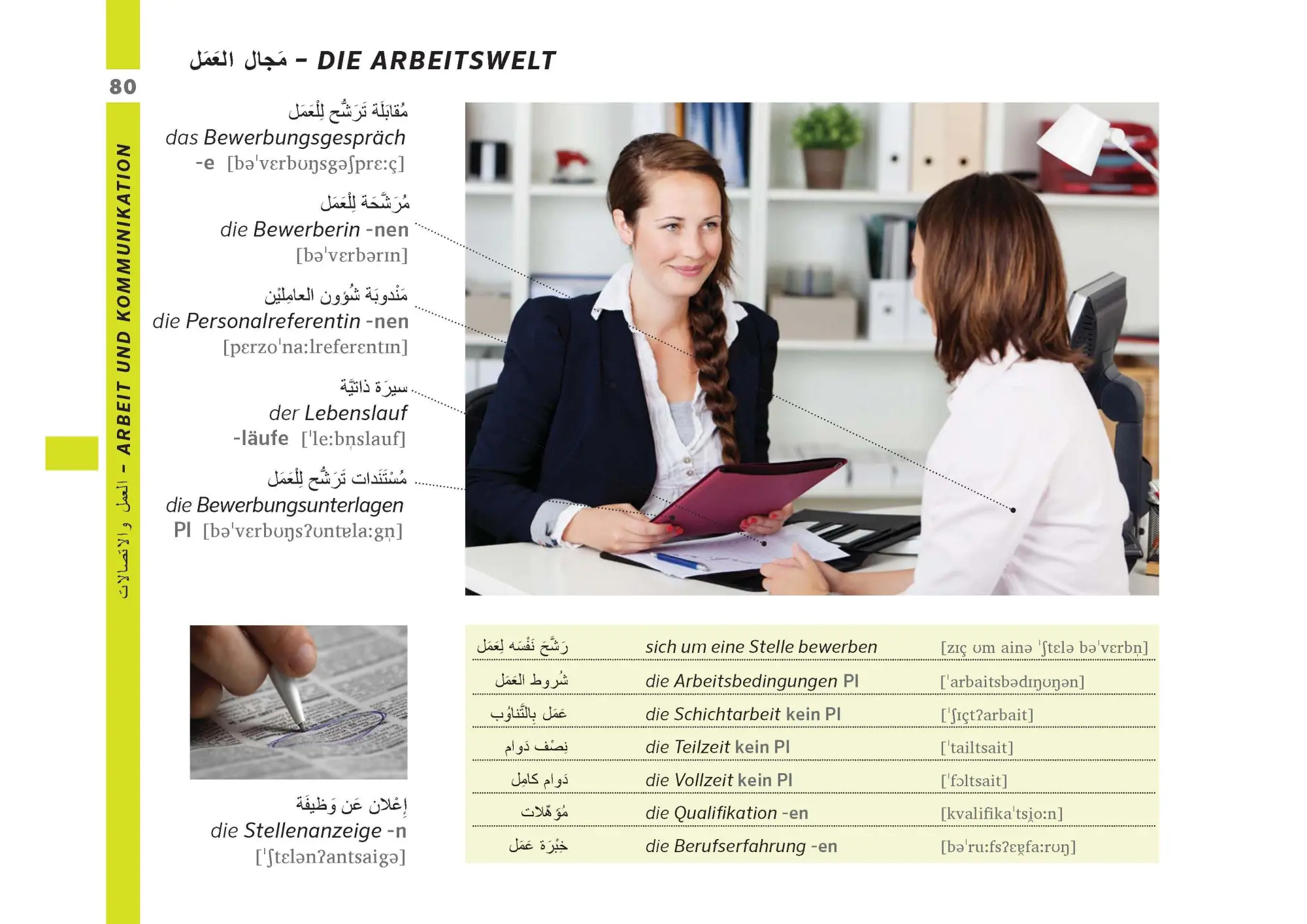 Bild: 9783125160408 | PONS Bildwörterbuch Deutsch, Ausgangssprache Arabisch | Taschenbuch