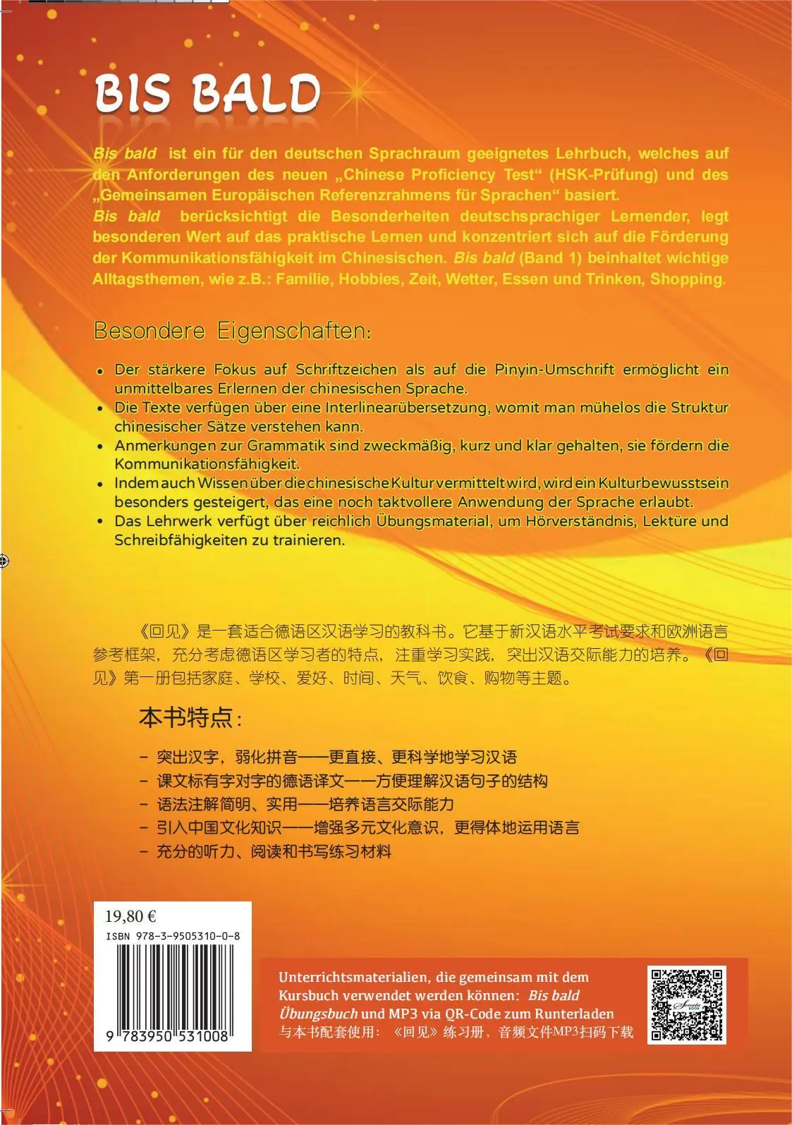 Rückseite: 9783950531008 | Chinesisch für Anfänger "Bis Bald" Kursbuch | Wang Jing (u. a.) | Buch