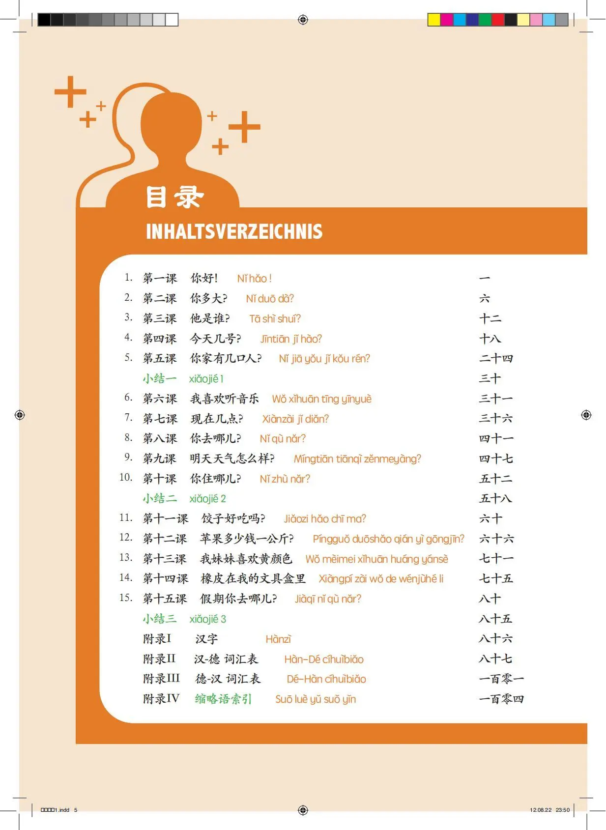 Bild: 9783950531008 | Chinesisch für Anfänger "Bis Bald" Kursbuch | Wang Jing (u. a.) | Buch