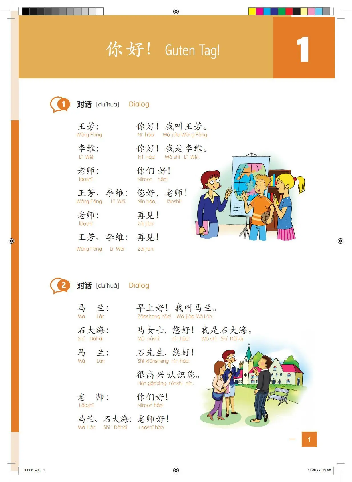 Bild: 9783950531008 | Chinesisch für Anfänger "Bis Bald" Kursbuch | Wang Jing (u. a.) | Buch