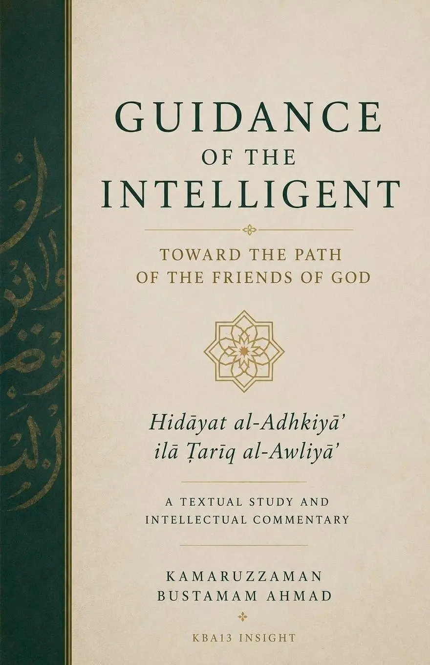 Cover: 9798235131408 | GUIDANCE OF THE INTELLIGENT TOWARD THE PATH OF THE FRIENDS OF GOD