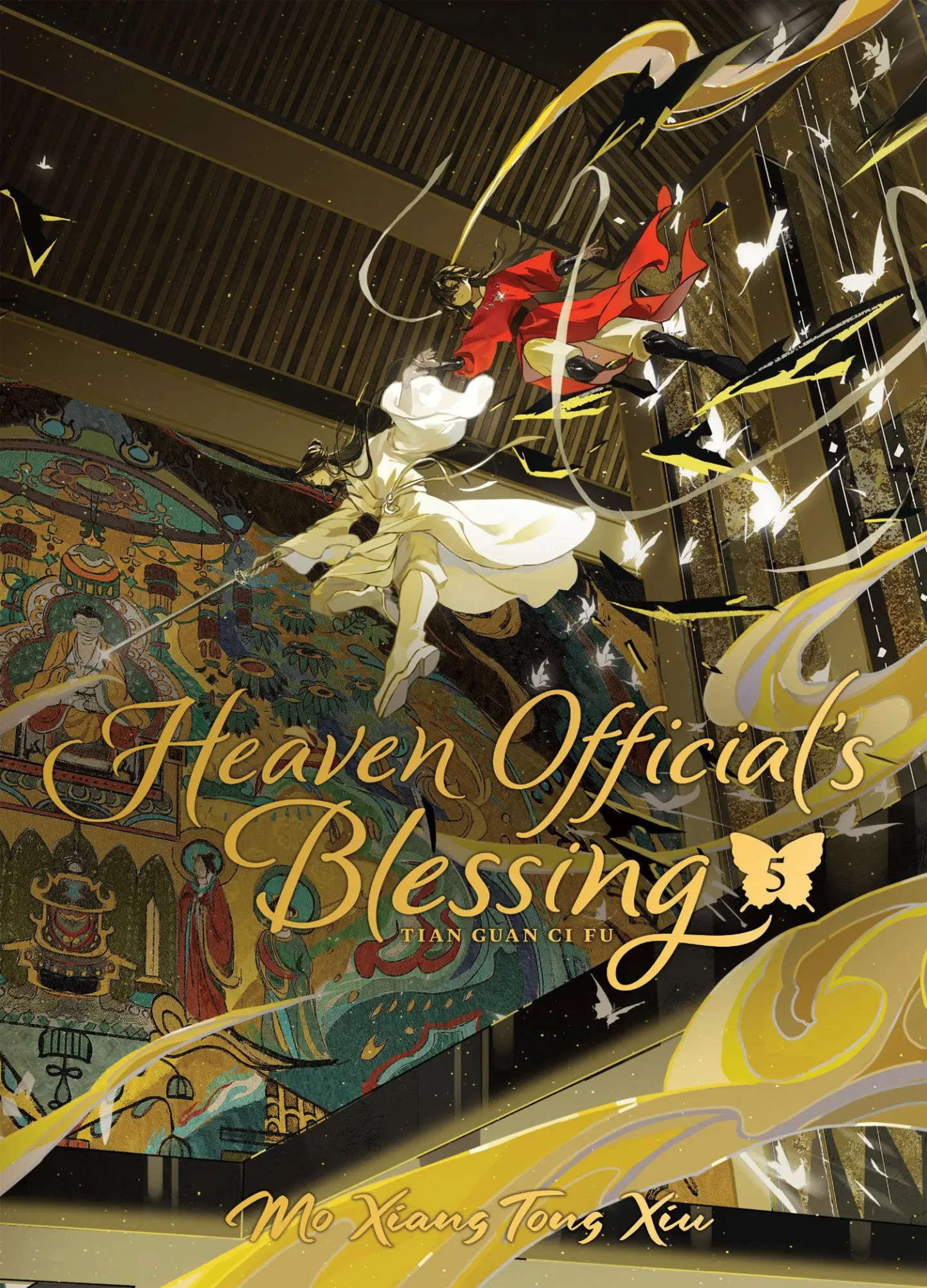 Cover: 9798893731408 | Heaven Official's Blessing: Tian Guan Ci Fu (Deluxe Hardcover...
