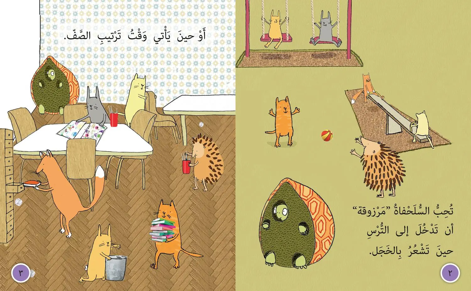 Bild: 9780008131708 | Marzooqa and the Trumpet | Level 8 | Charlotte Middleton | Taschenbuch