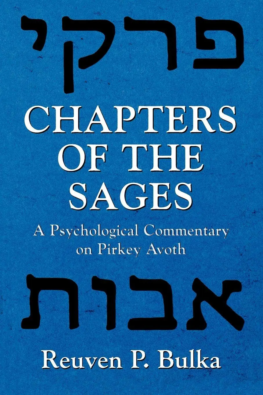 Cover: 9780765762108 | Chapters of the Sages | A Psychological Commentary on Pirkey Avoth