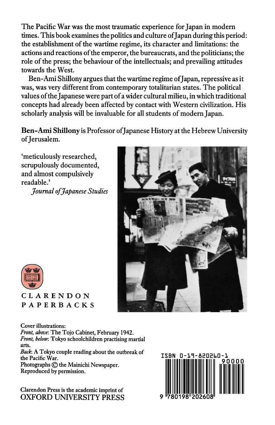 Rückseite: 9780198202608 | Politics and Culture in Wartime Japan | Ben-Ami Shillony | Taschenbuch