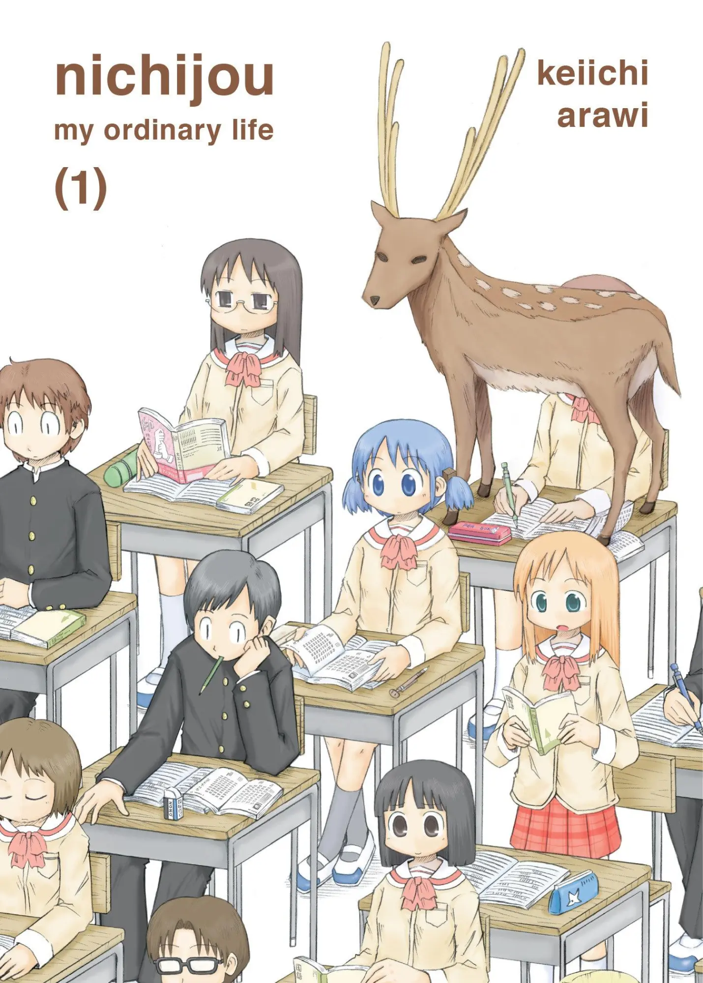 Cover: 9781942993308 | Nichijou 1 | Keiichi Arawi | Taschenbuch | Einband - flex.(Paperback)