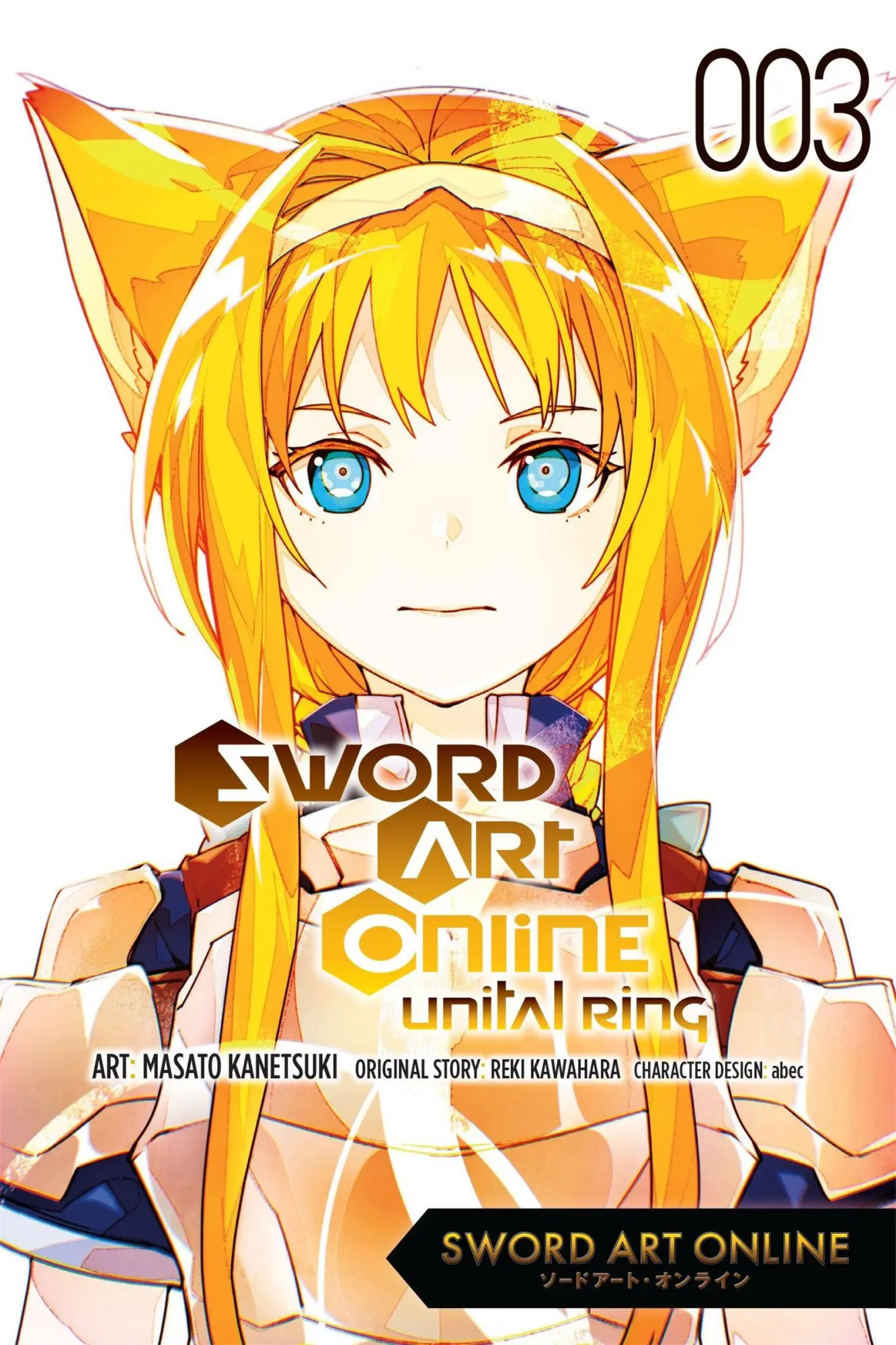 Cover: 9798855433708 | Sword Art Online Unital Ring, Vol. 3 (Manga) | Reki Kawahara | Buch
