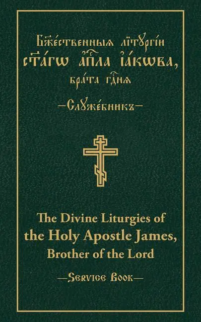 Cover: 9780884654308 | Divine Liturgies of The Holy Apostle James, Brother of the Lord | Buch