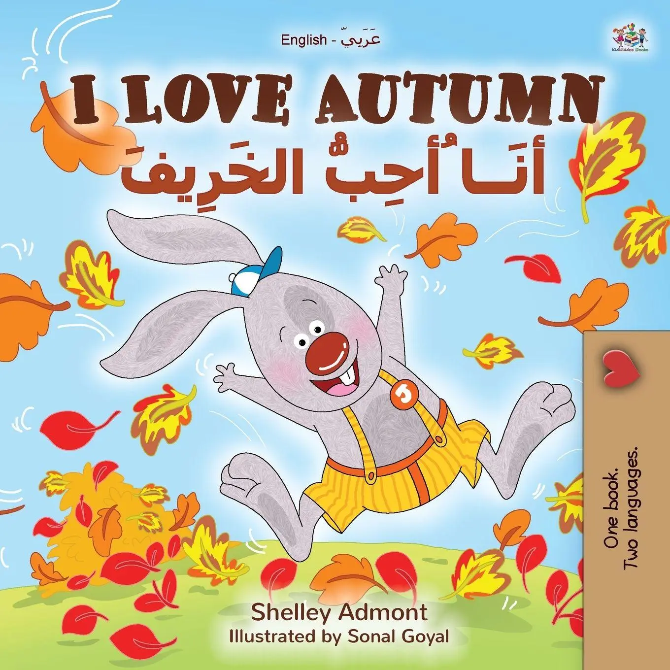 Cover: 9781525934308 | I Love Autumn (English Arabic Bilingual Book for Kids) | Taschenbuch