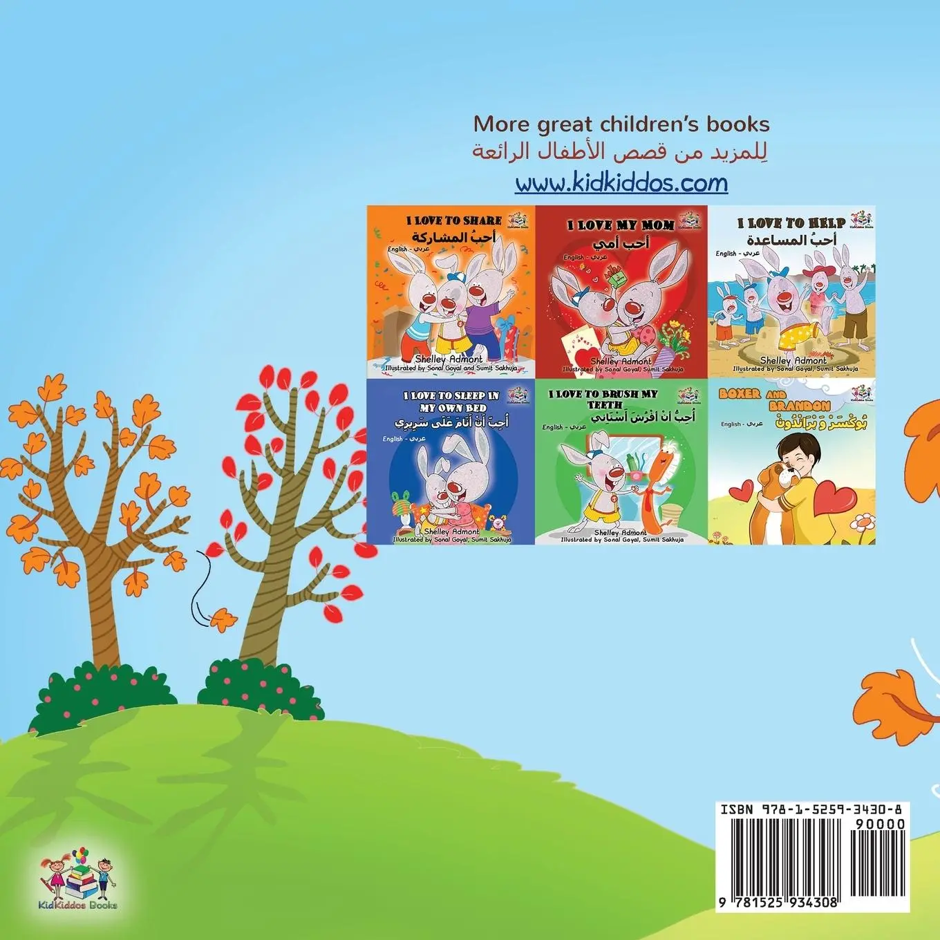 Rückseite: 9781525934308 | I Love Autumn (English Arabic Bilingual Book for Kids) | Taschenbuch