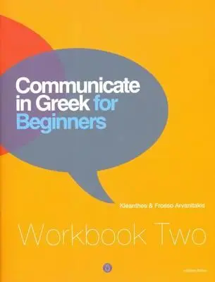 Cover: 9789607914408 | Communicate in Greek for Beginners | Workbook 2 | Arvanitakis (u. a.)