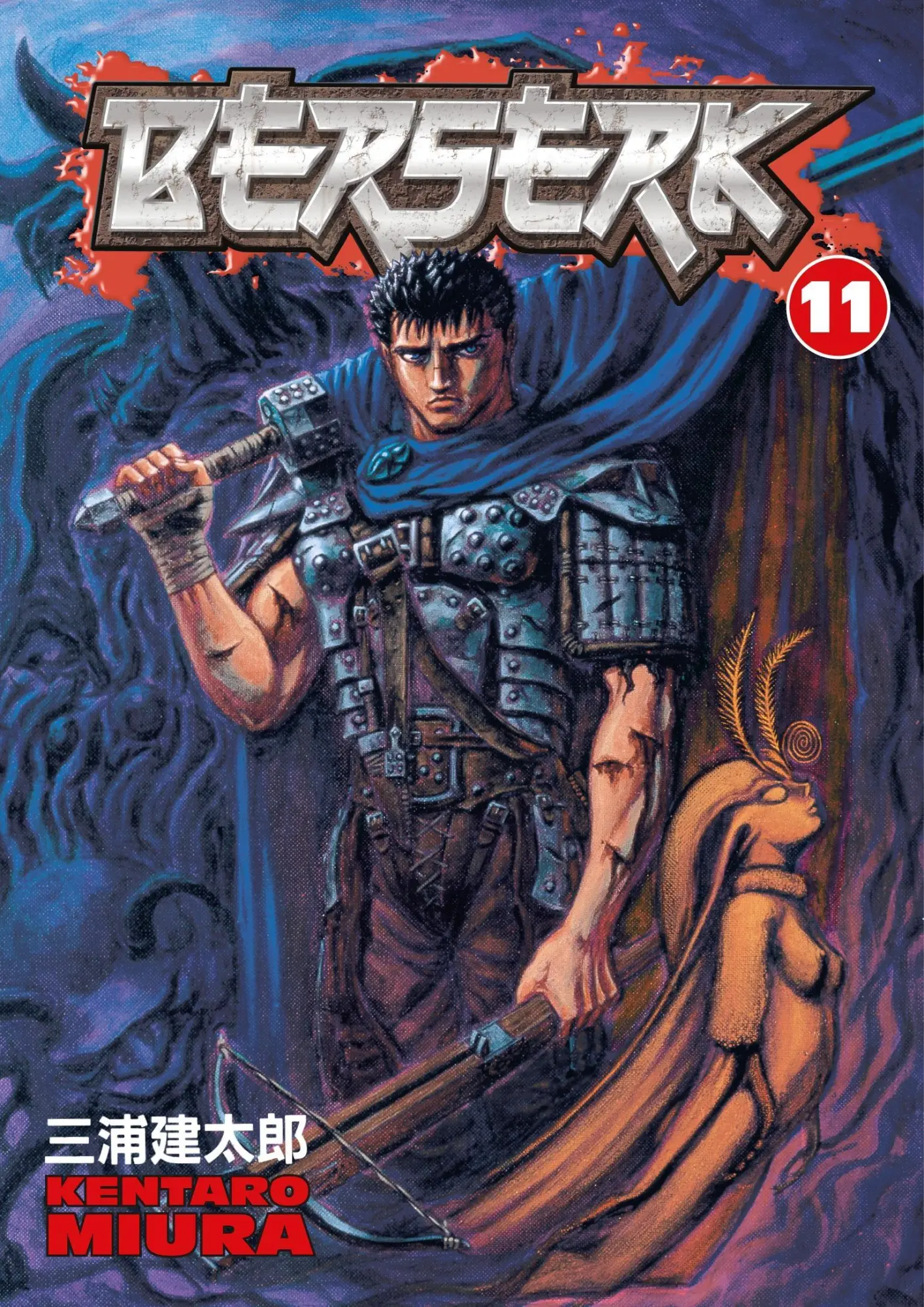 Cover: 9781593074708 | Berserk Volume 11 | Kentaro Miura | Taschenbuch | Englisch | 2006