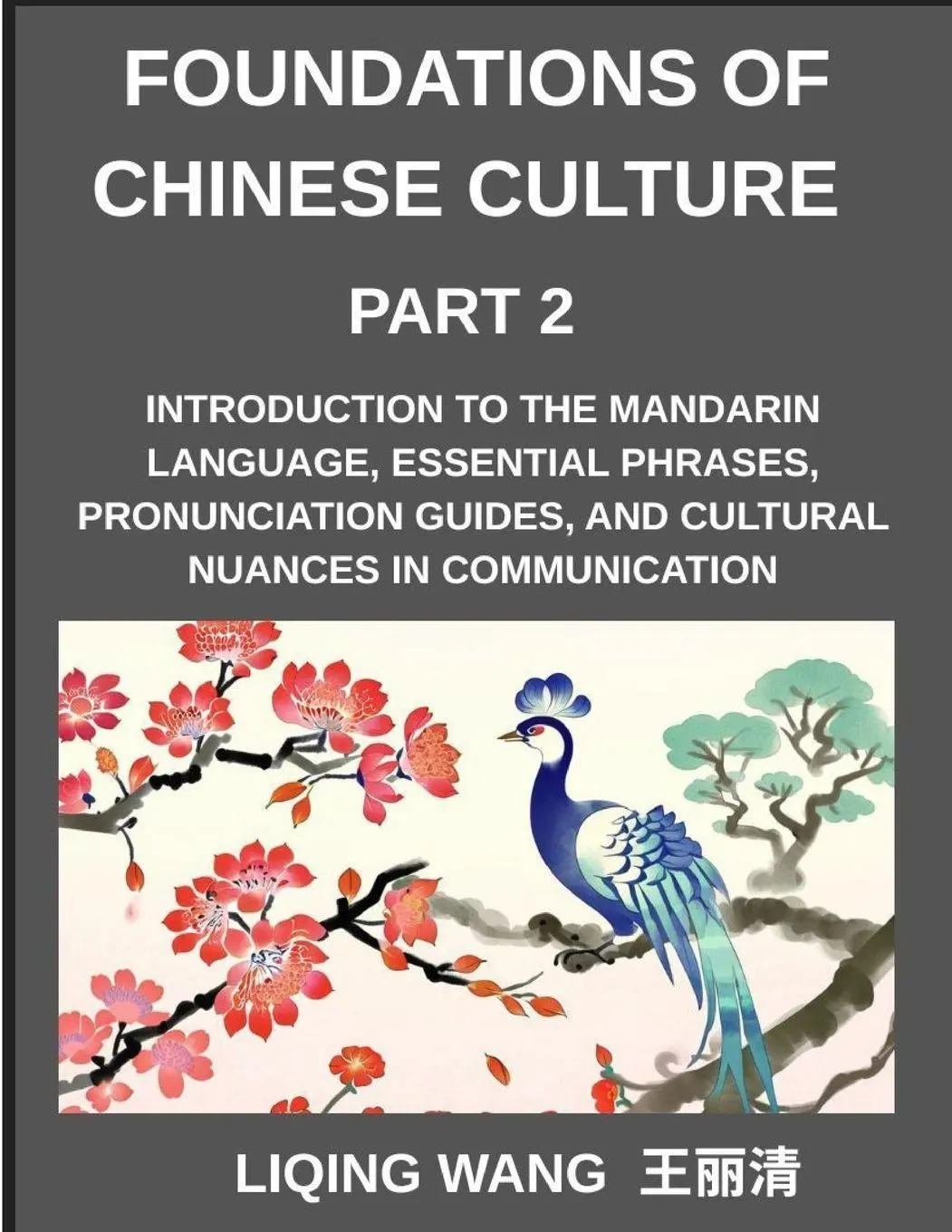 Cover: 9798895844908 | Foundations of Chinese Culture (Part 2)- Introduction to the...